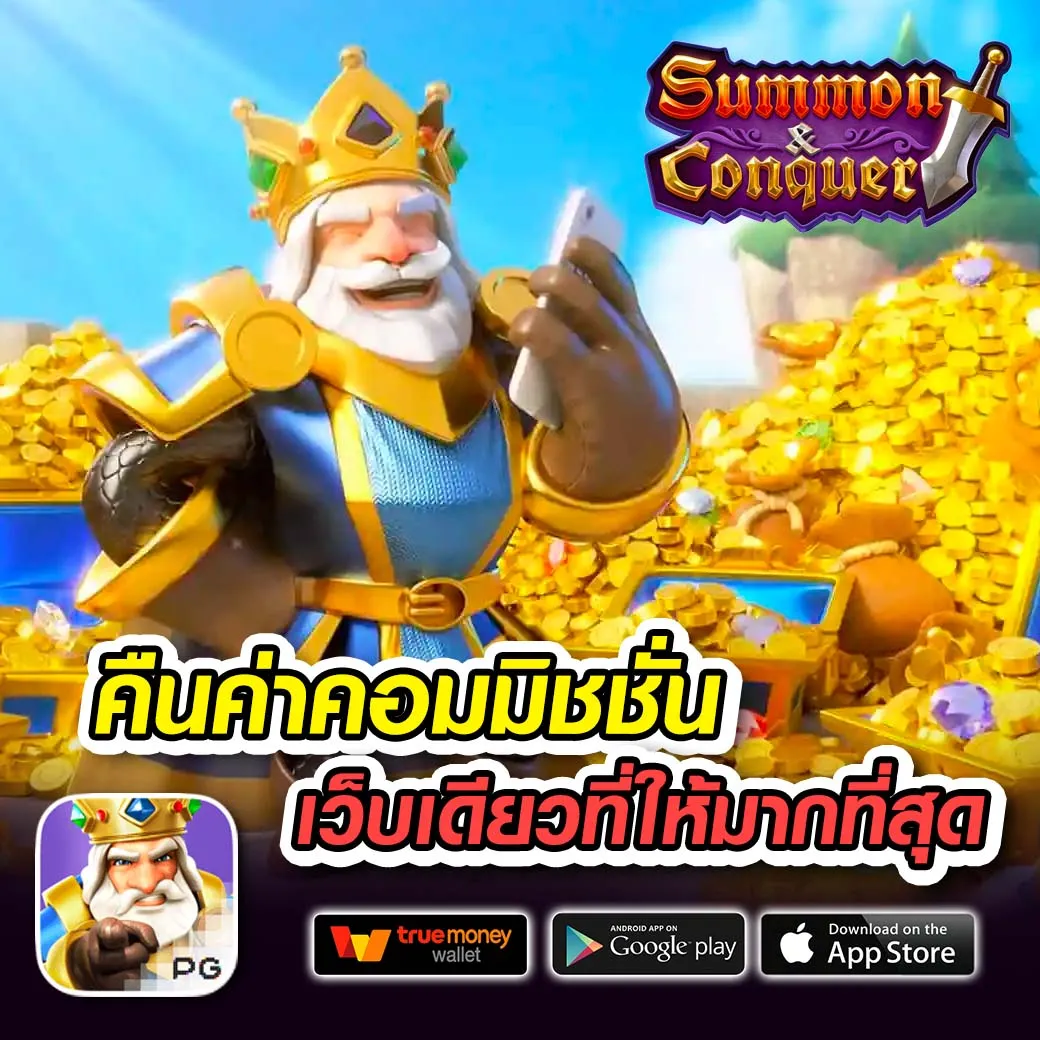 ufagood ทางเข้า