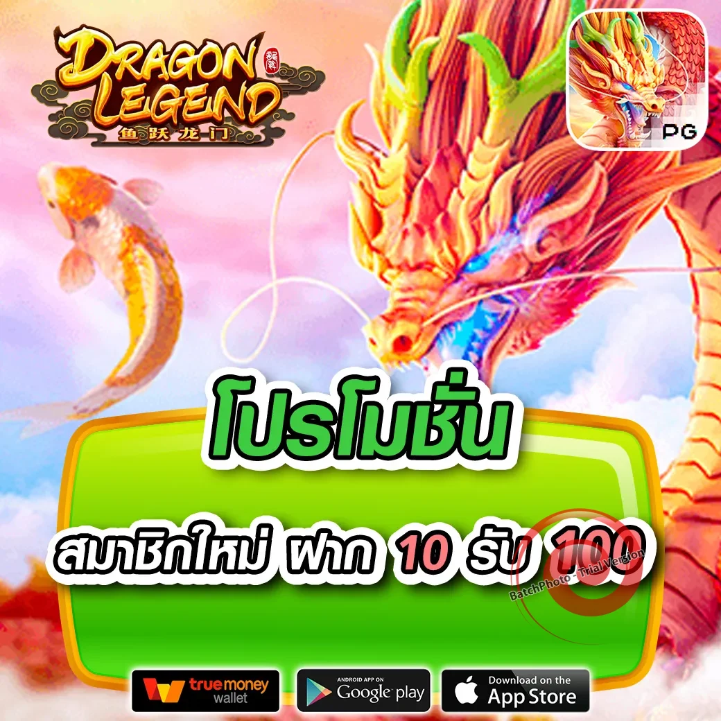 ufagood เข้าสู่ระบบ